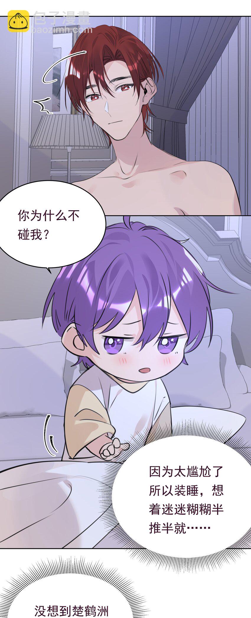 063 第一次-第64话