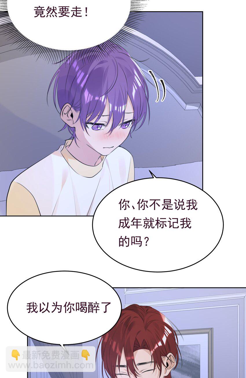 063 第一次-第64话