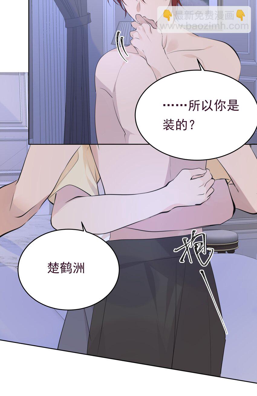 063 第一次-第64话