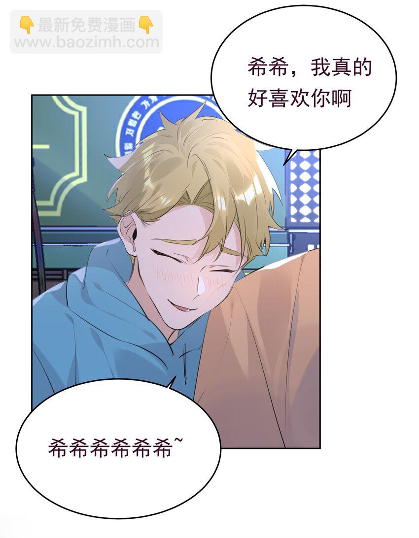 063 第一次-第64话