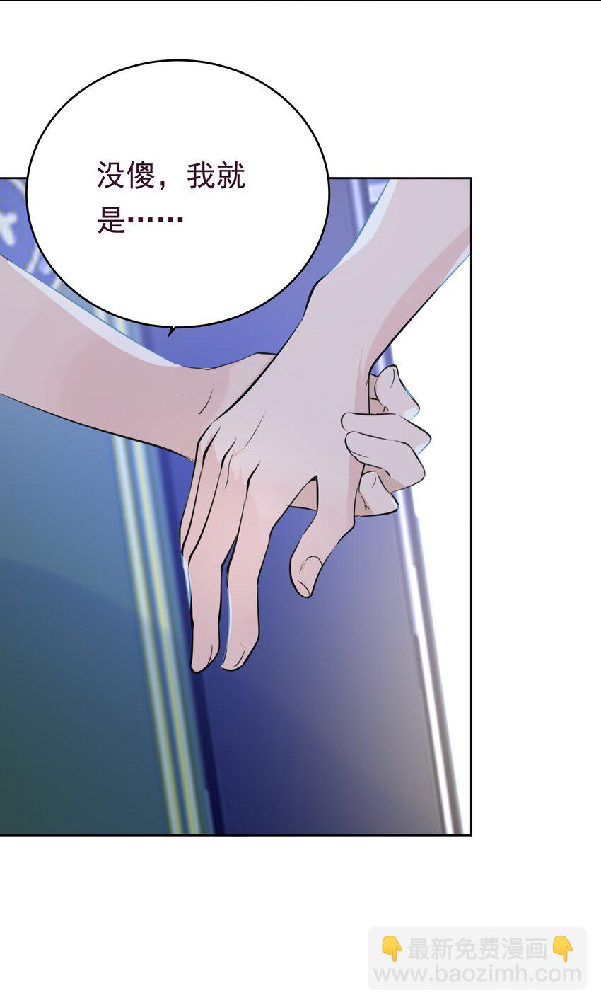 063 第一次-第64话