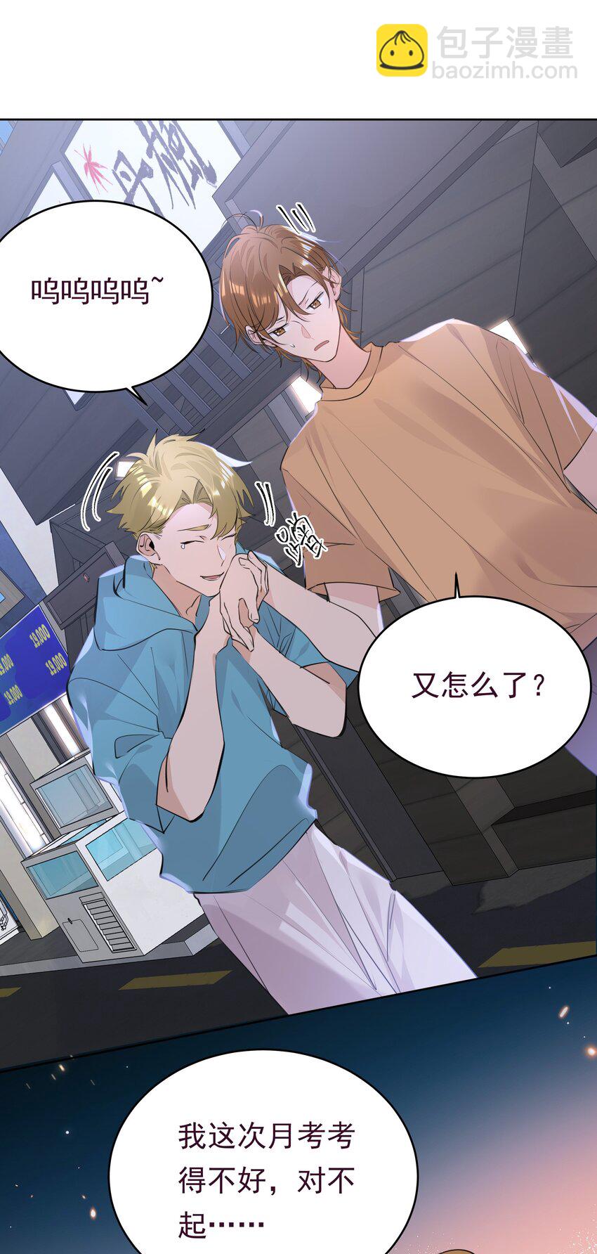 063 第一次-第64话