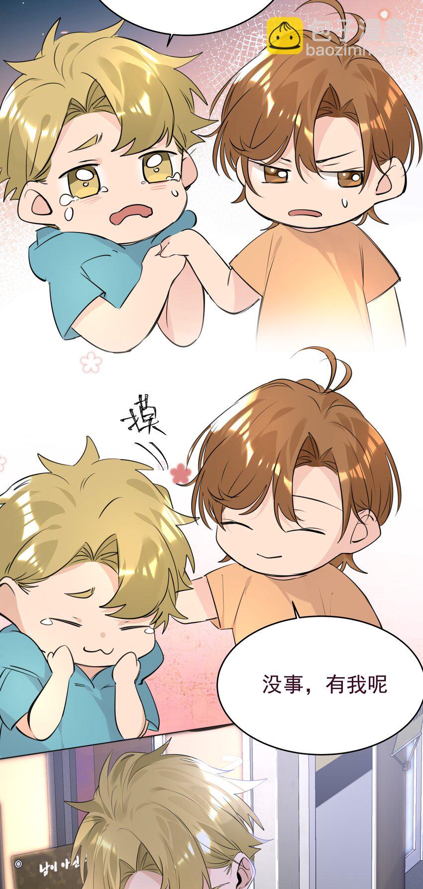 063 第一次-第64话