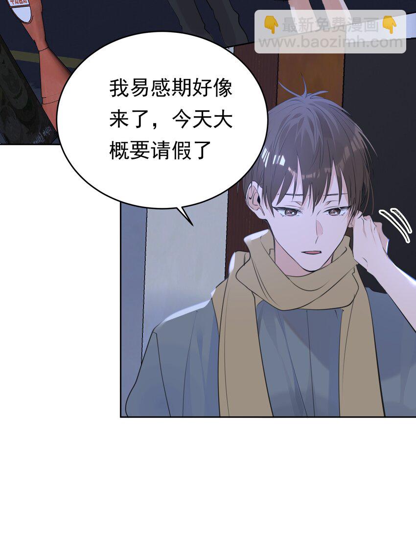 065 两难之地-第66话