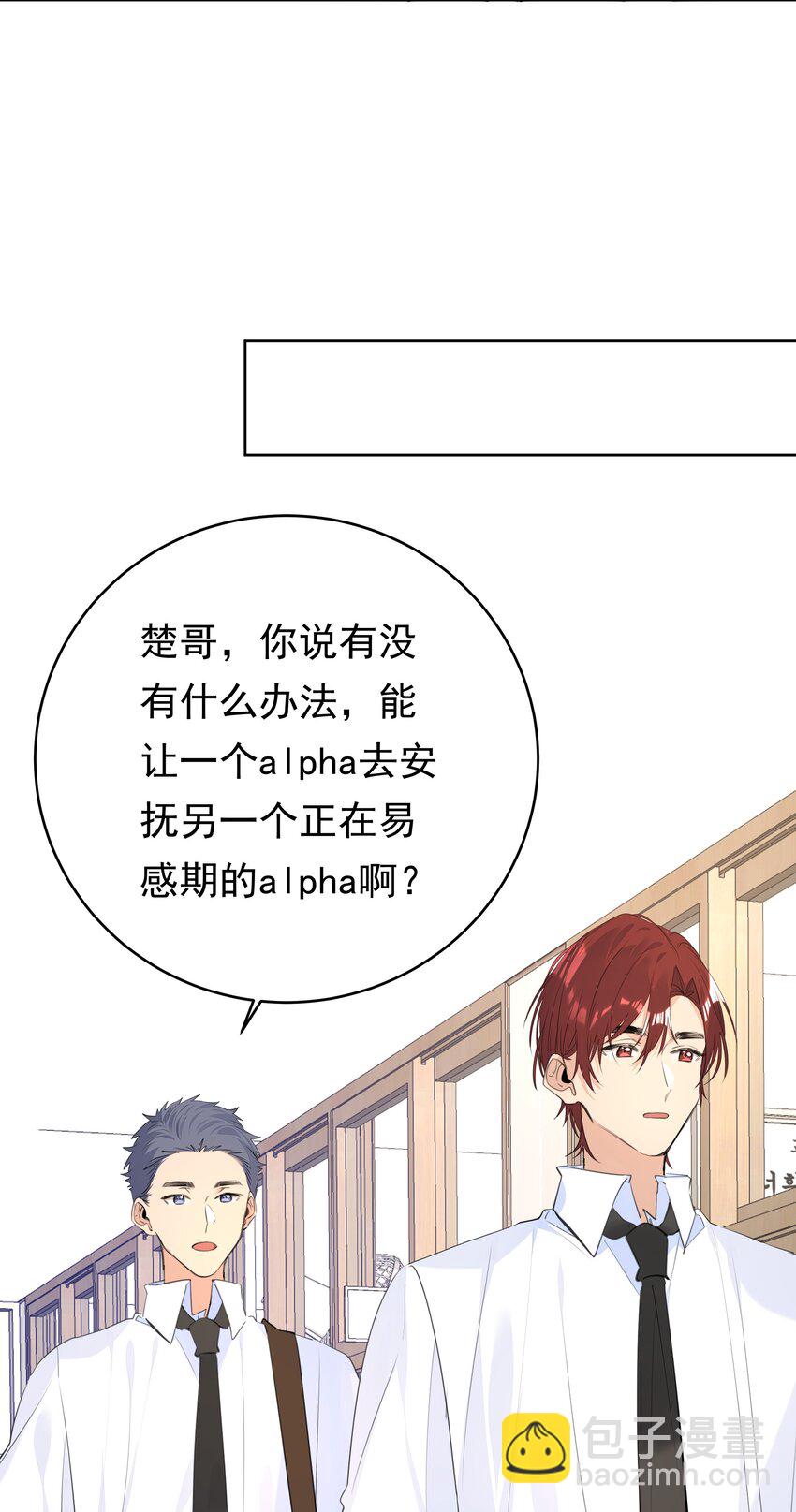 065 两难之地-第66话