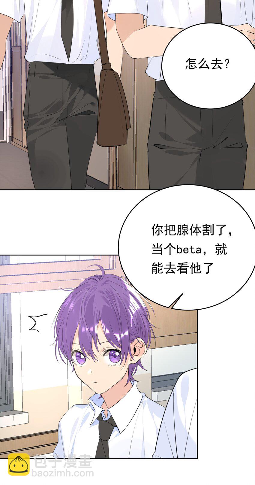 065 两难之地-第66话