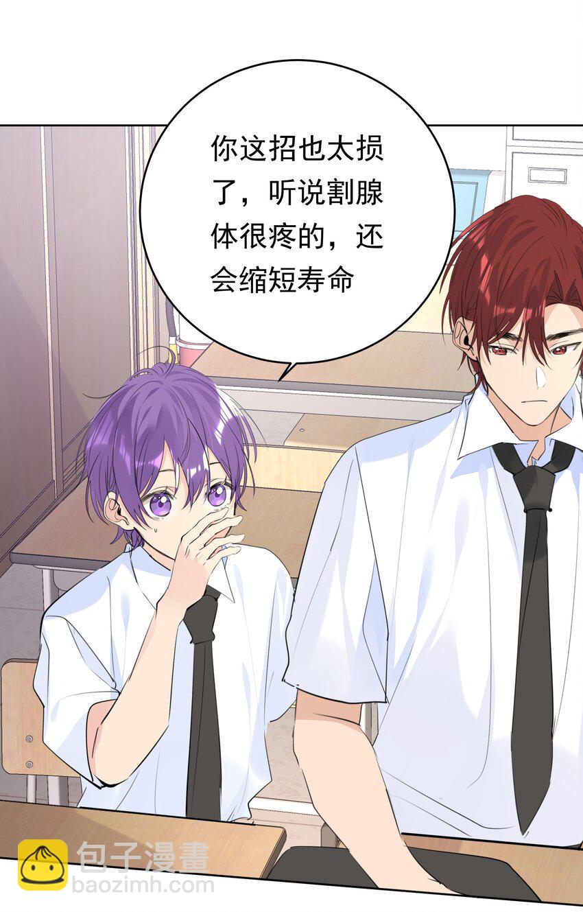 065 两难之地-第66话