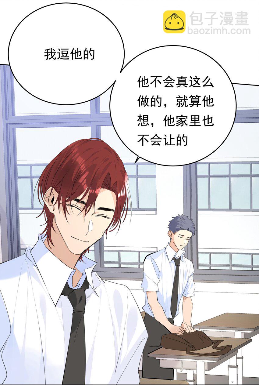 065 两难之地-第66话