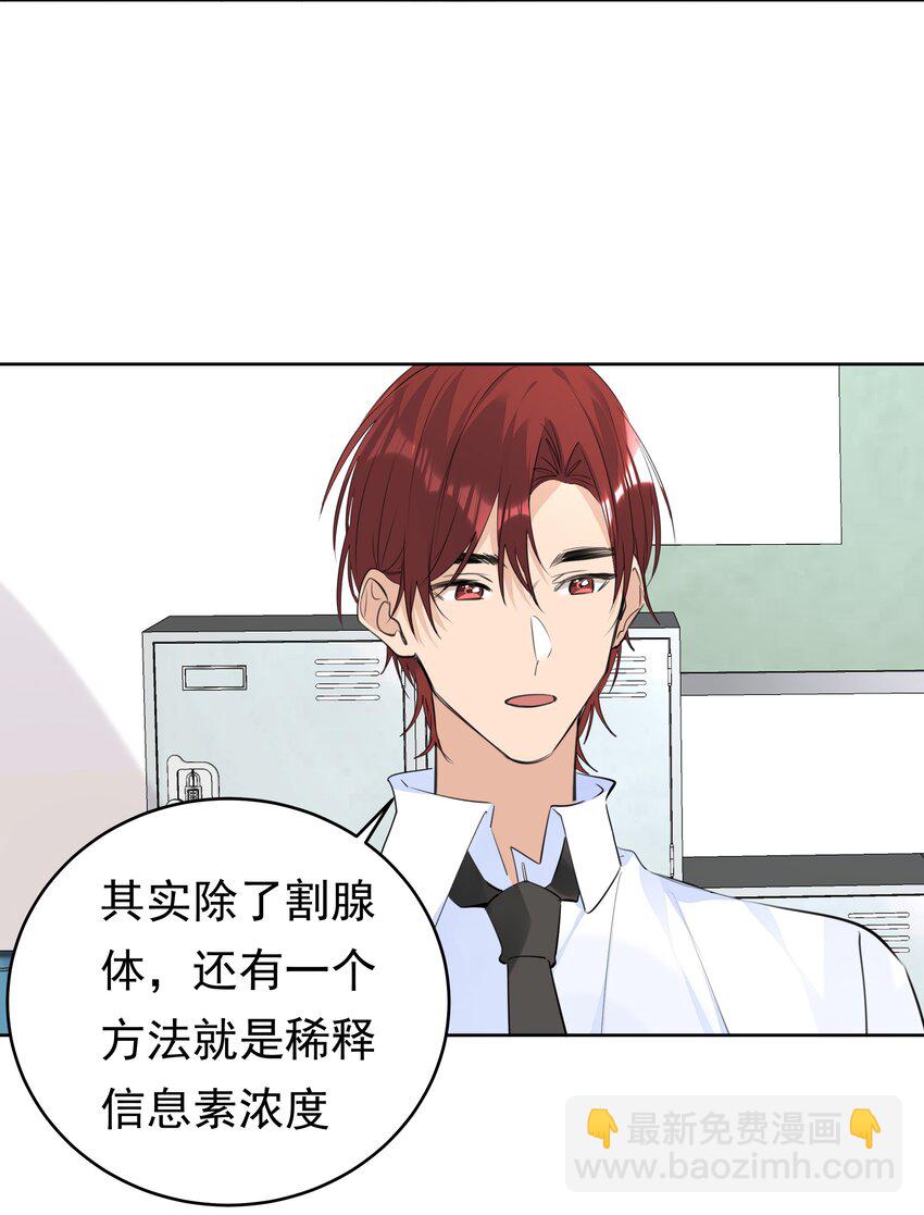 065 两难之地-第66话