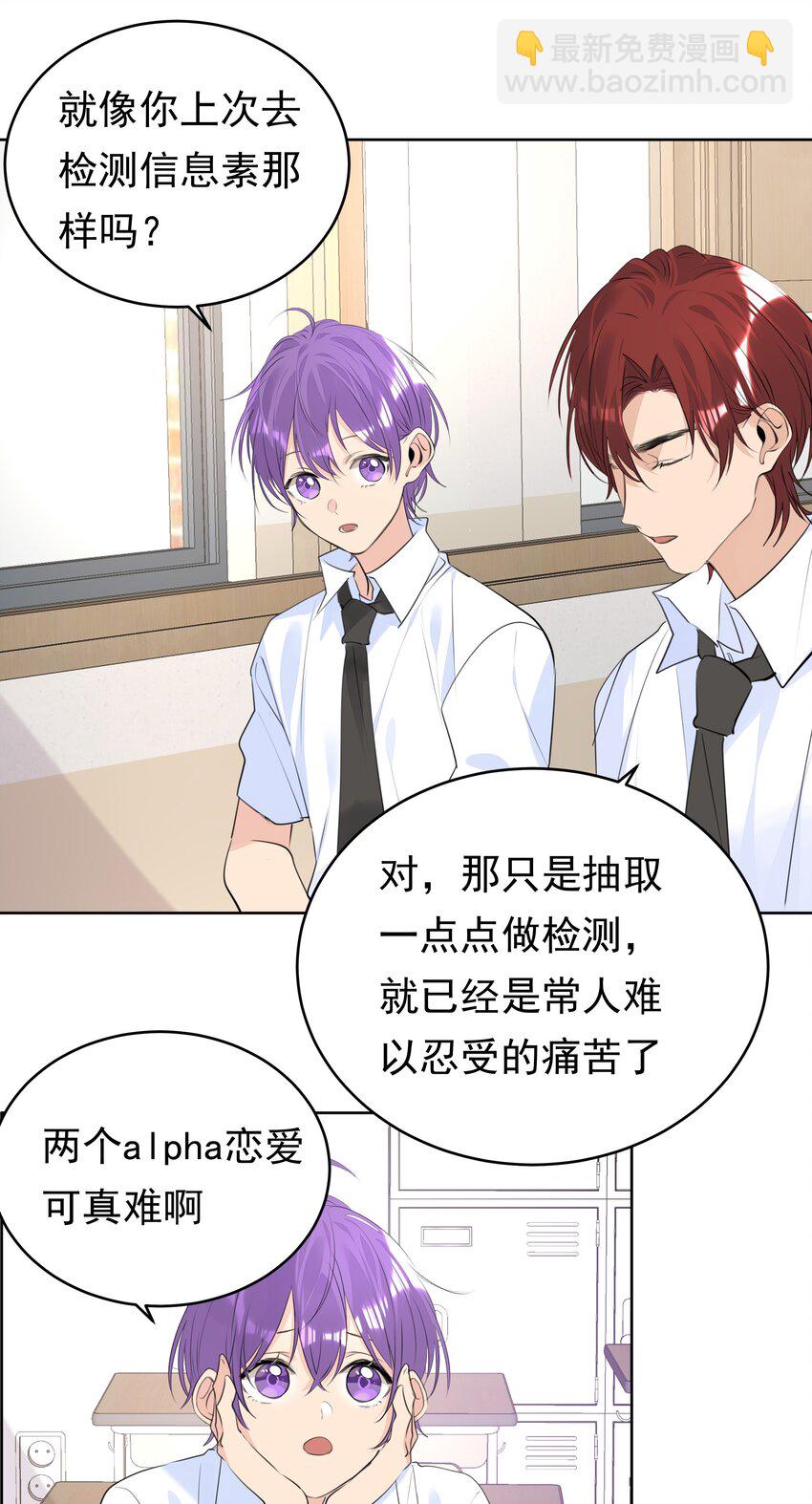 065 两难之地-第66话