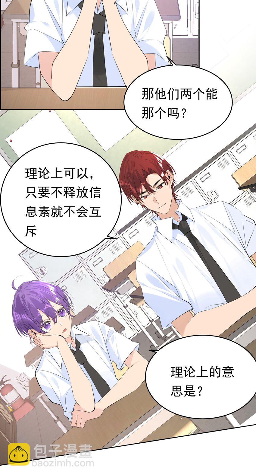 065 两难之地-第66话