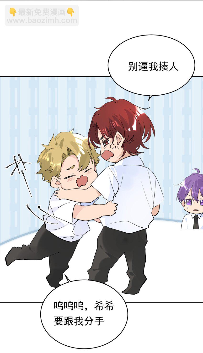 065 两难之地-第66话