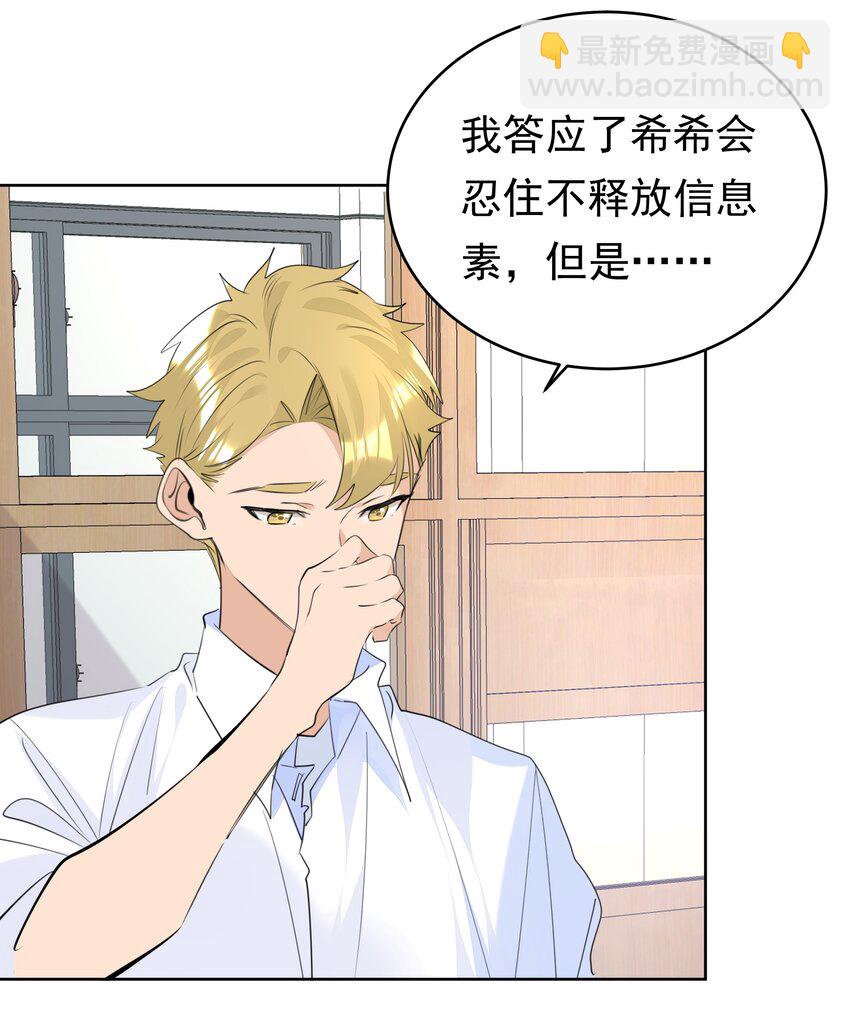 065 两难之地-第66话