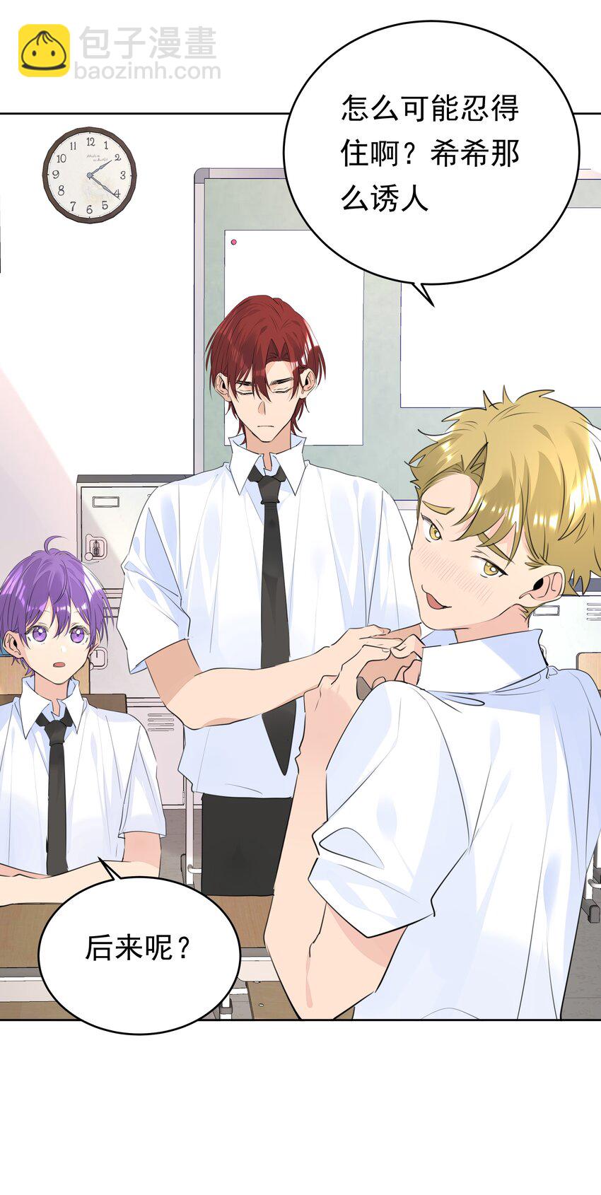 065 两难之地-第66话