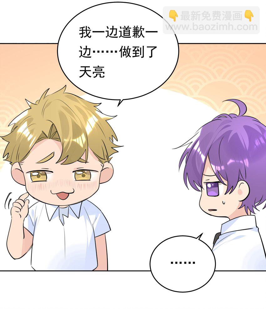 065 两难之地-第66话