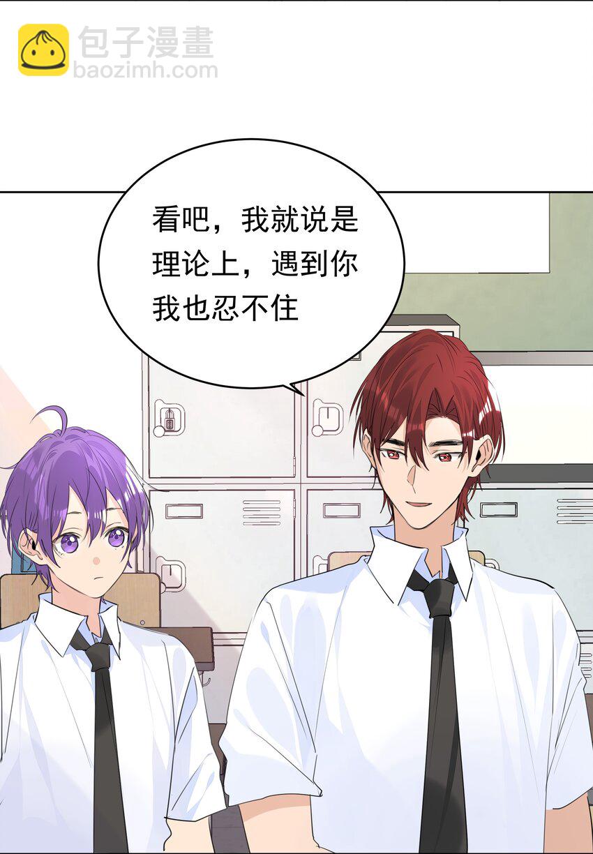 065 两难之地-第66话