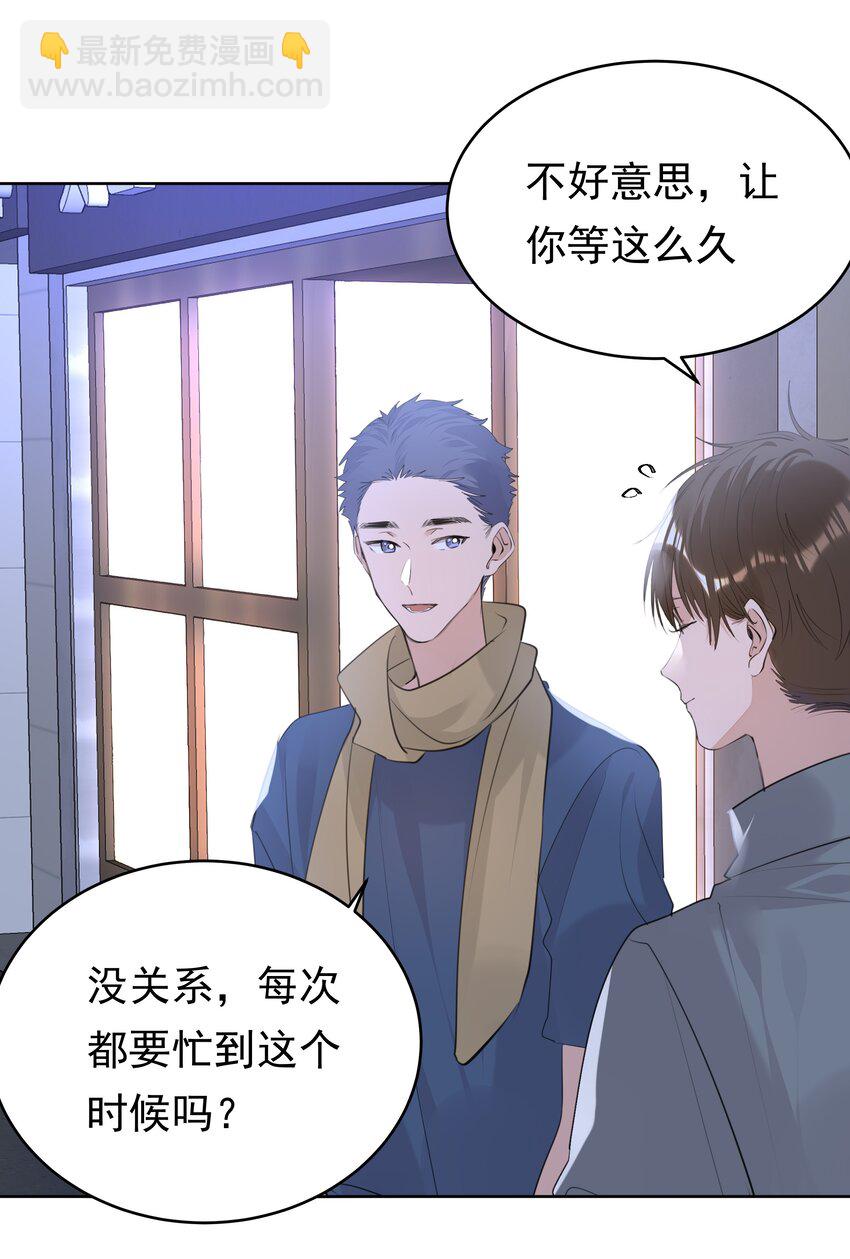 065 两难之地-第66话