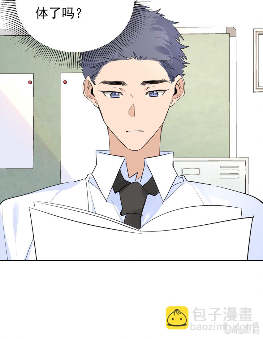 065 两难之地-第66话