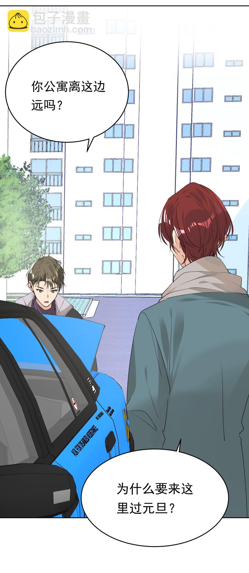 067 猎手阮星书-第68话