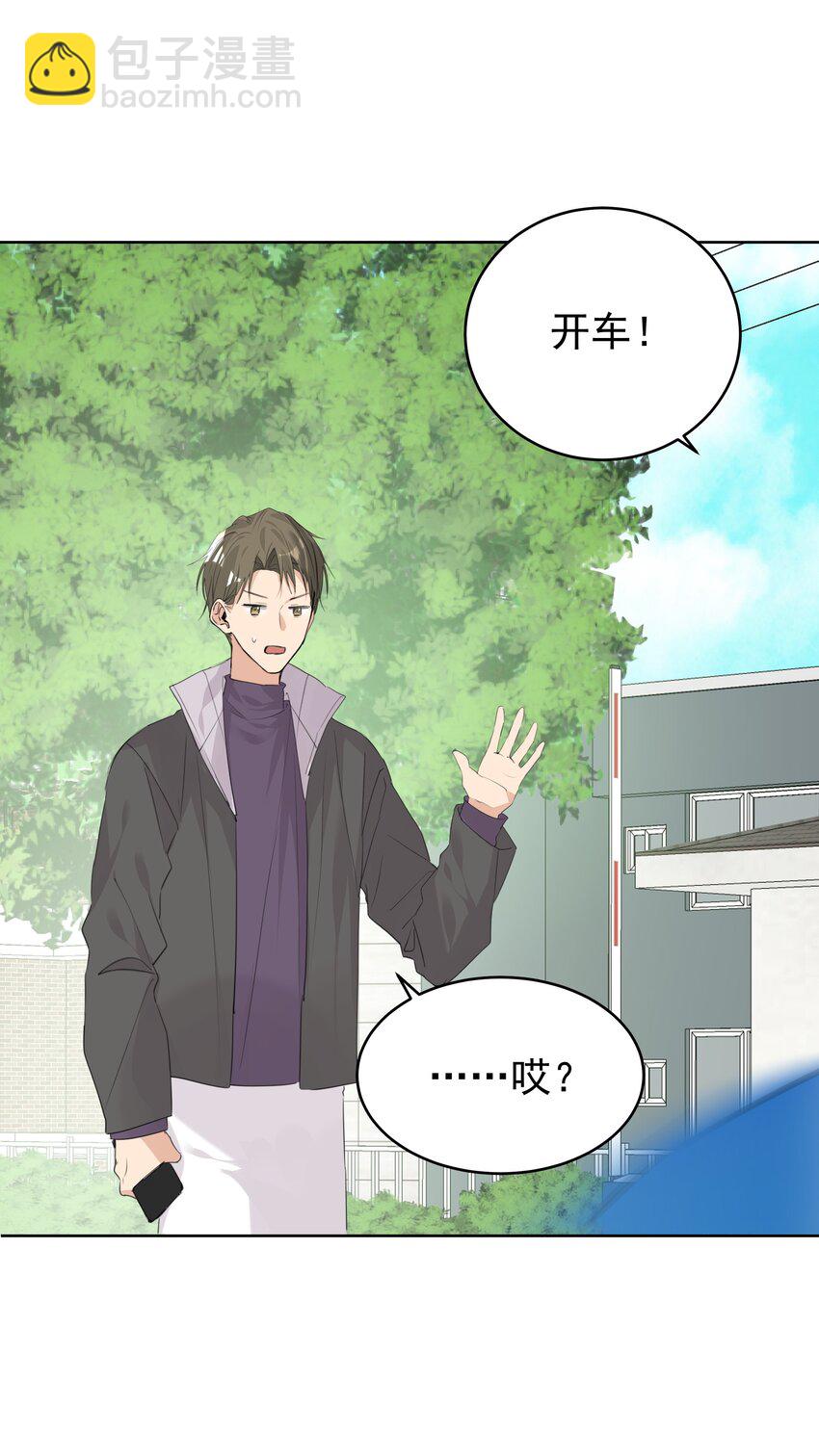 067 猎手阮星书-第68话