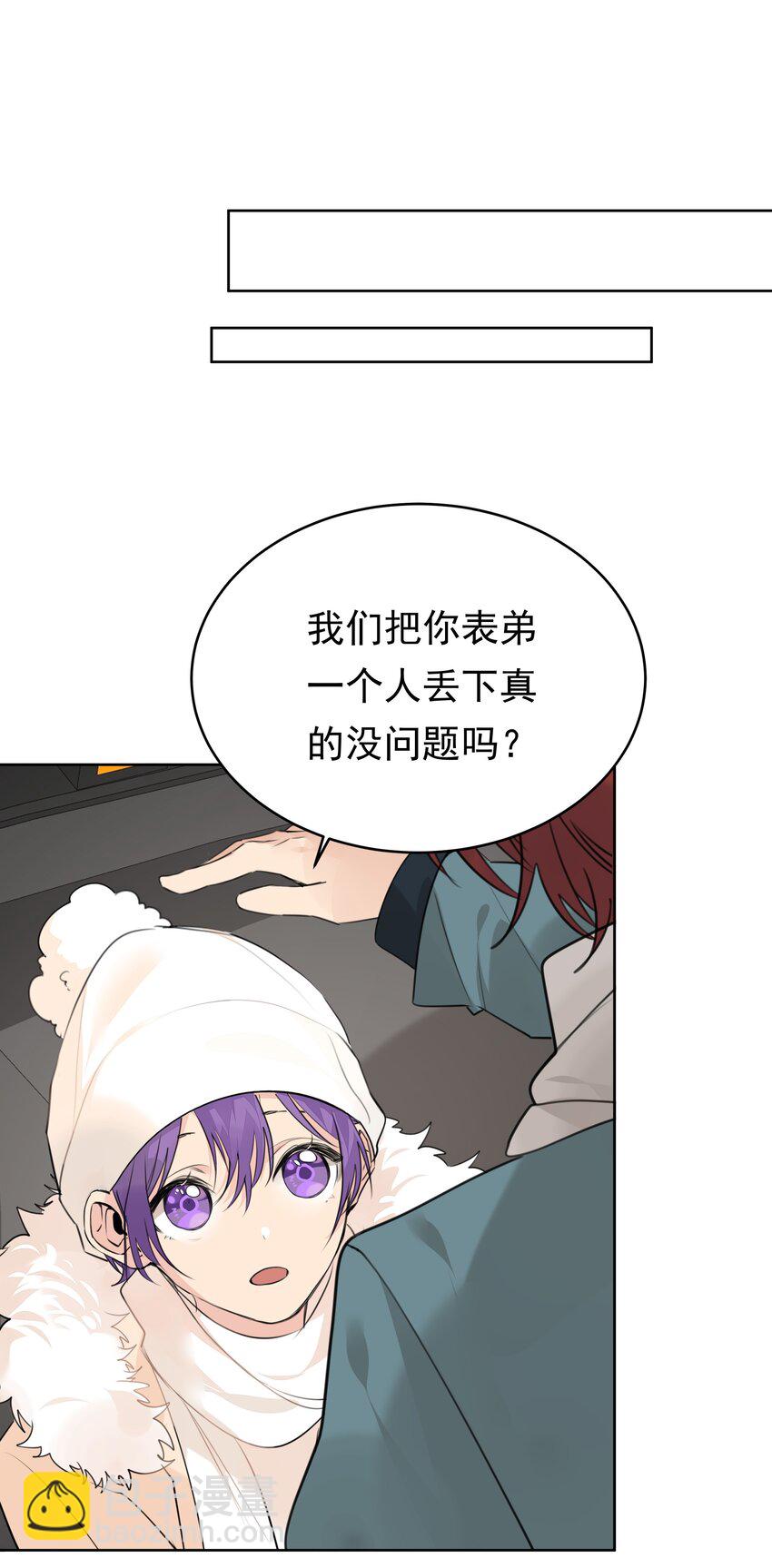 067 猎手阮星书-第68话