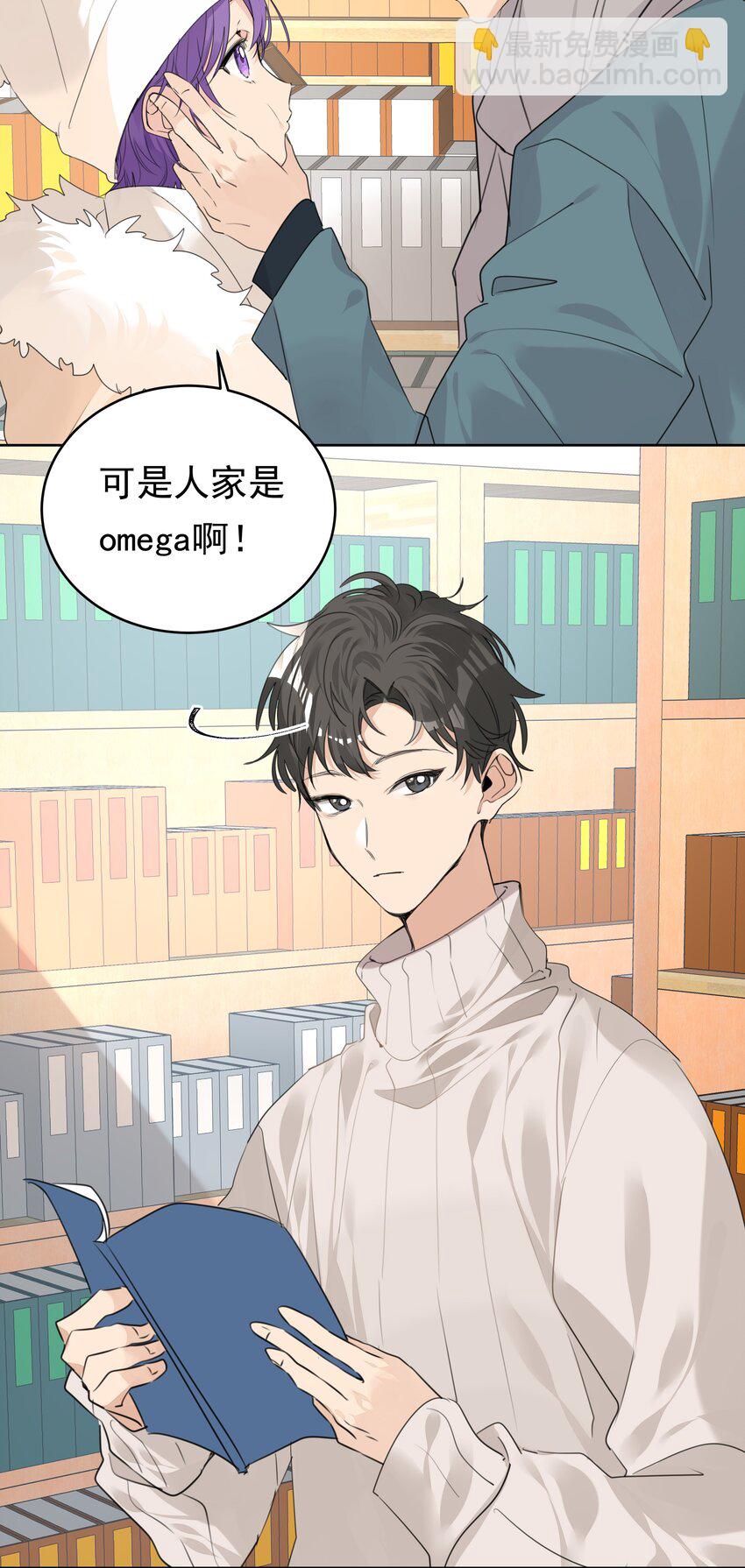 067 猎手阮星书-第68话