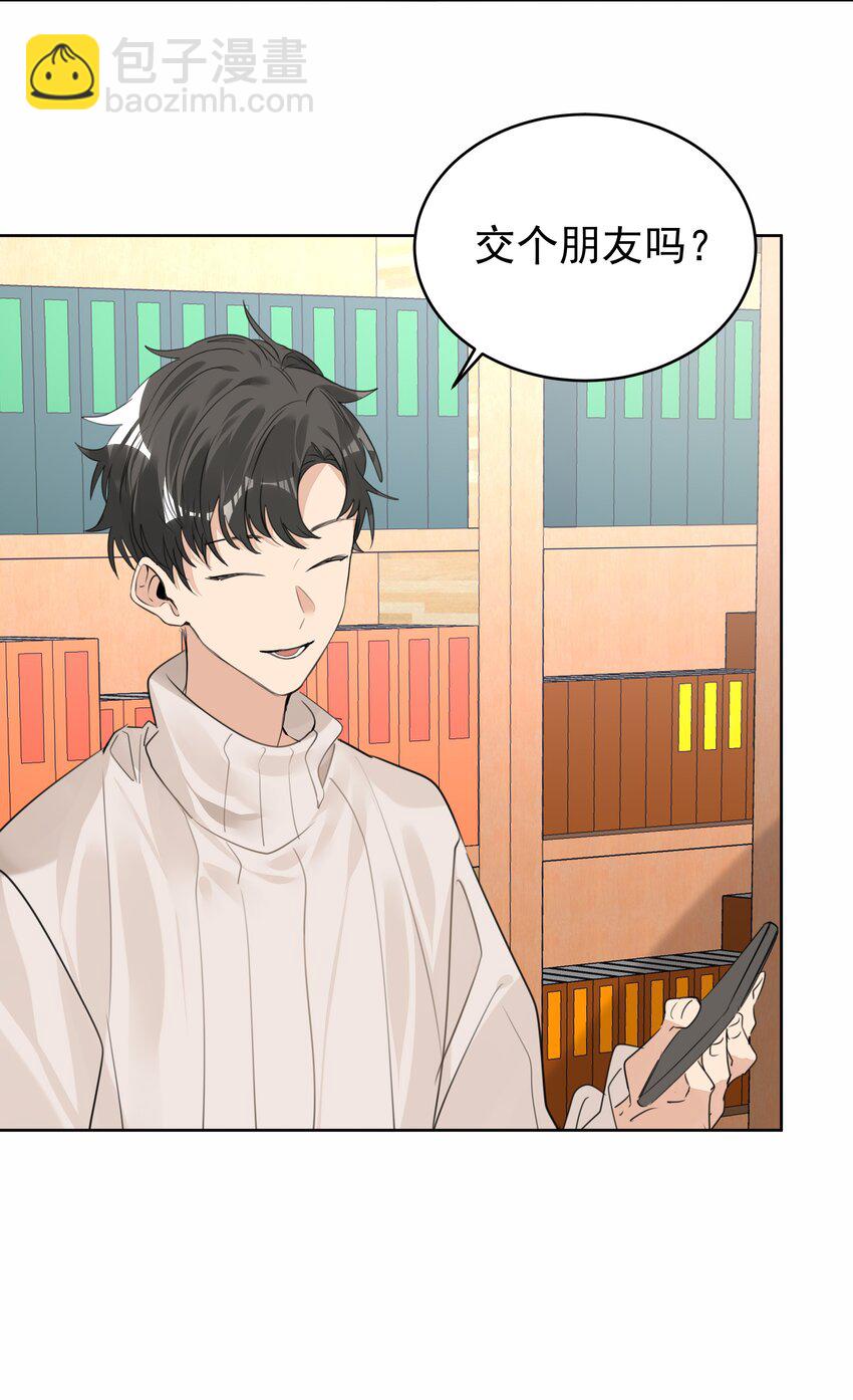 067 猎手阮星书-第68话