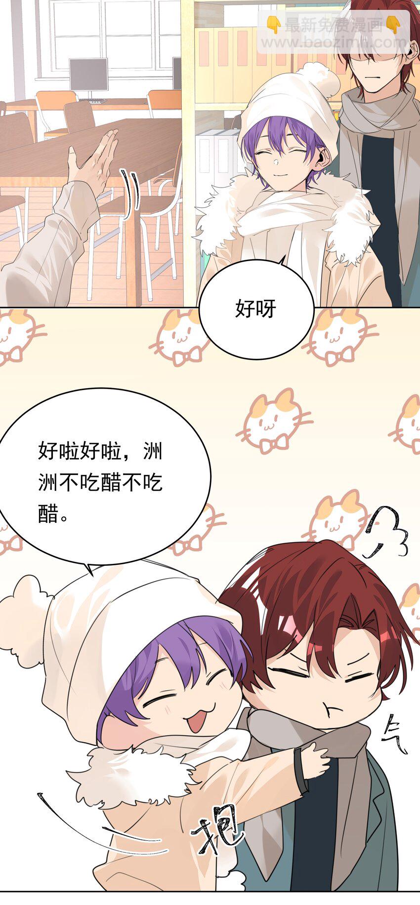 067 猎手阮星书-第68话