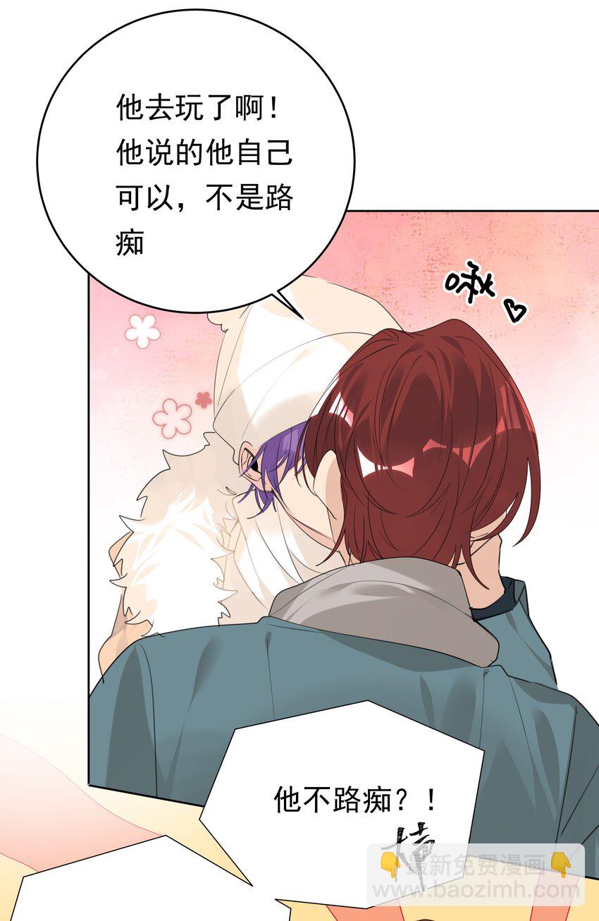 067 猎手阮星书-第68话