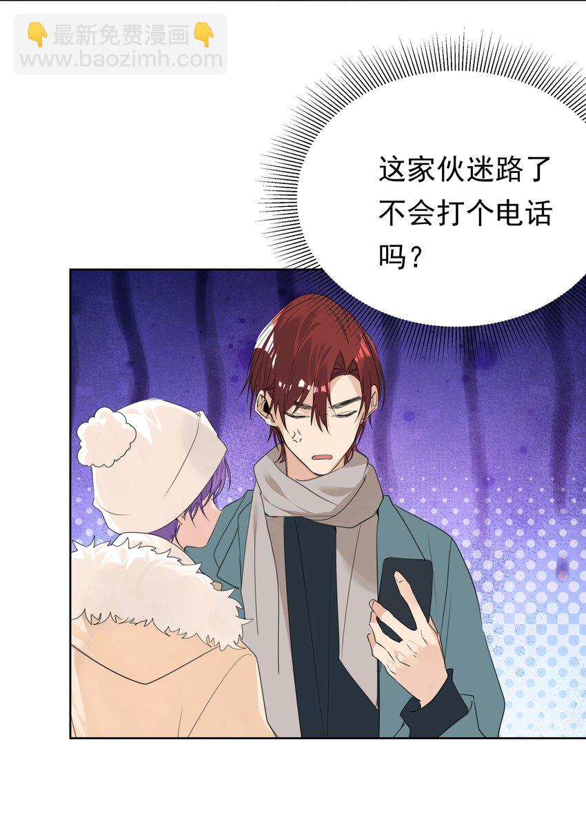 067 猎手阮星书-第68话