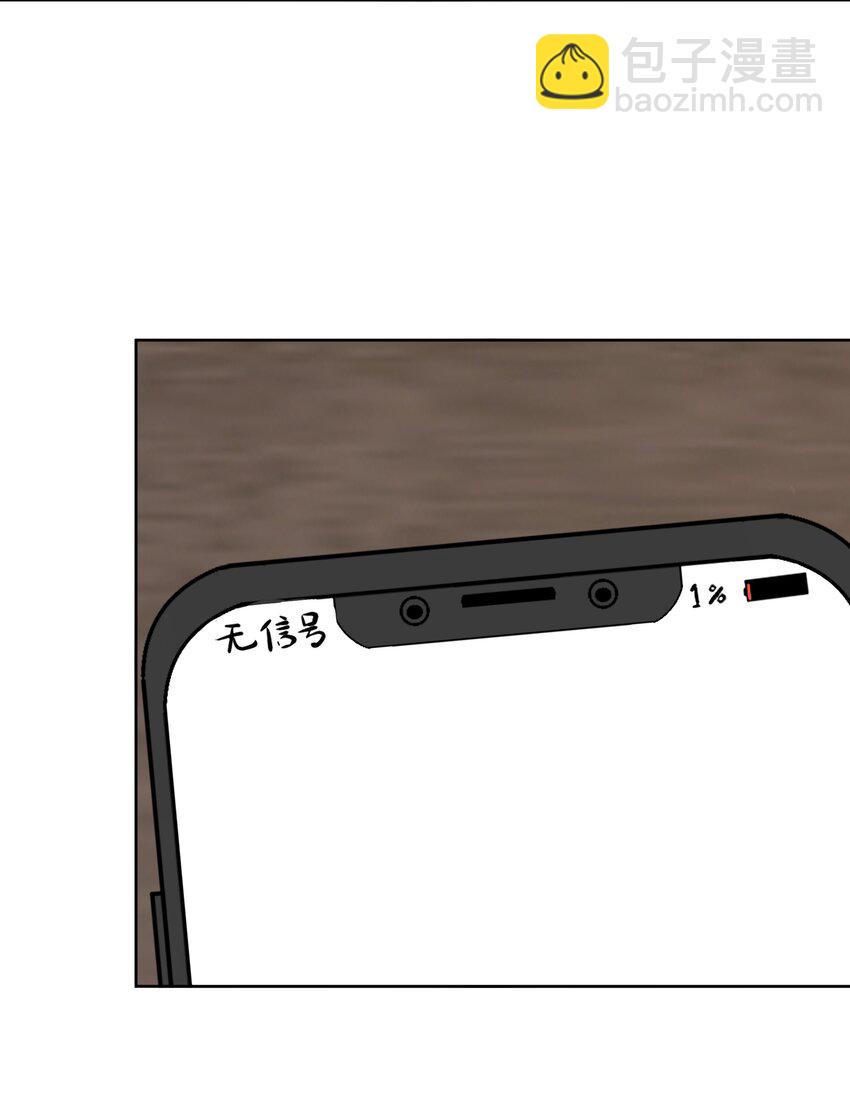 067 猎手阮星书-第68话