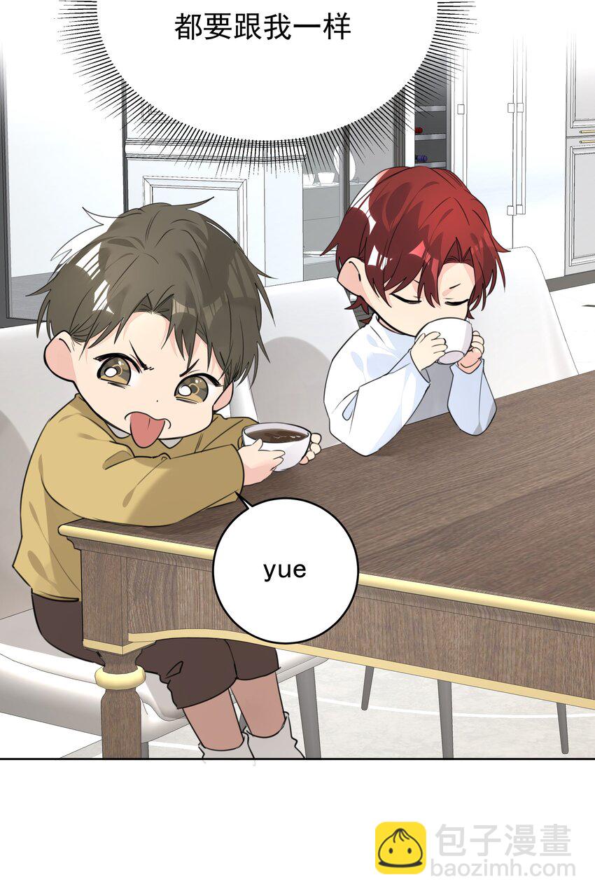 067 猎手阮星书-第68话