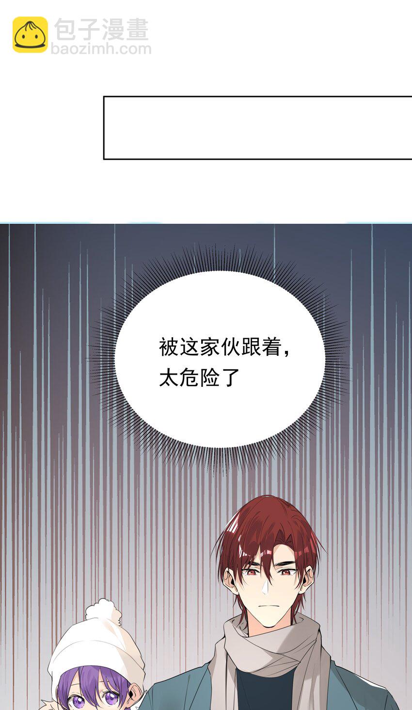 067 猎手阮星书-第68话