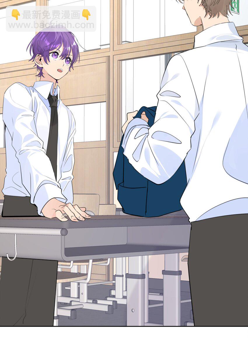 069 你们&hellip;&hellip;做过吗？-第70话