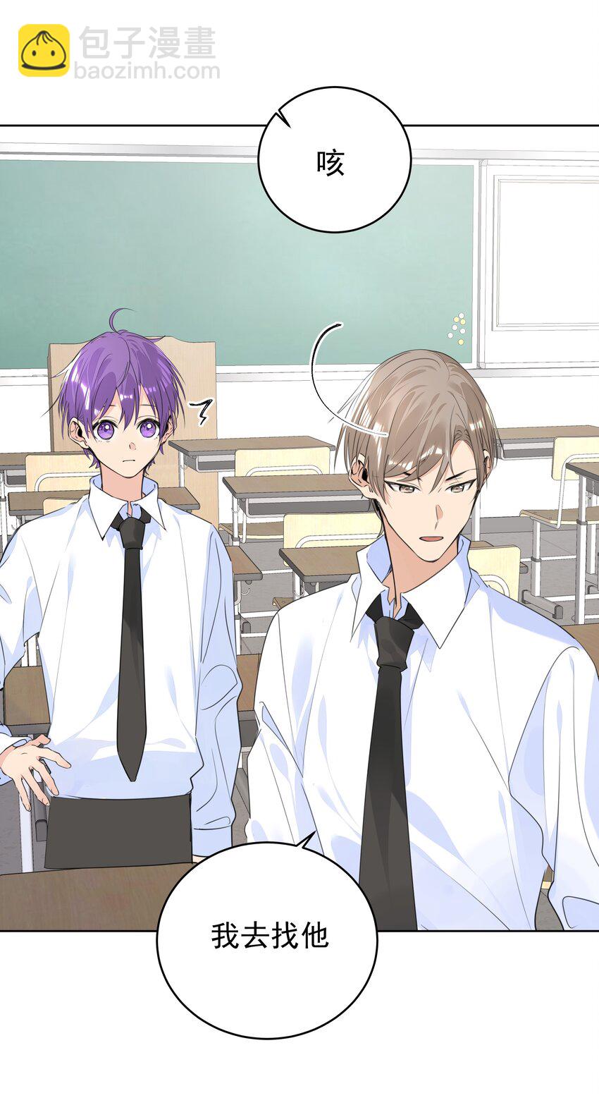 069 你们&hellip;&hellip;做过吗？-第70话