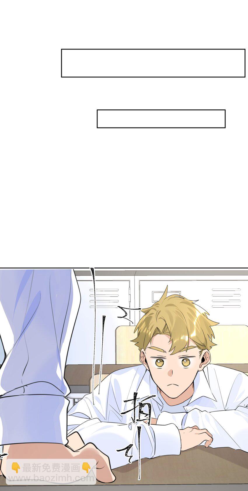 069 你们&hellip;&hellip;做过吗？-第70话