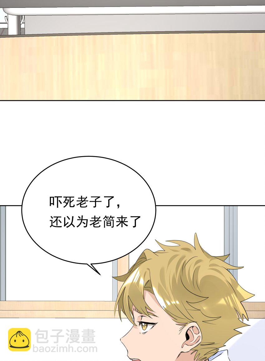 069 你们&hellip;&hellip;做过吗？-第70话