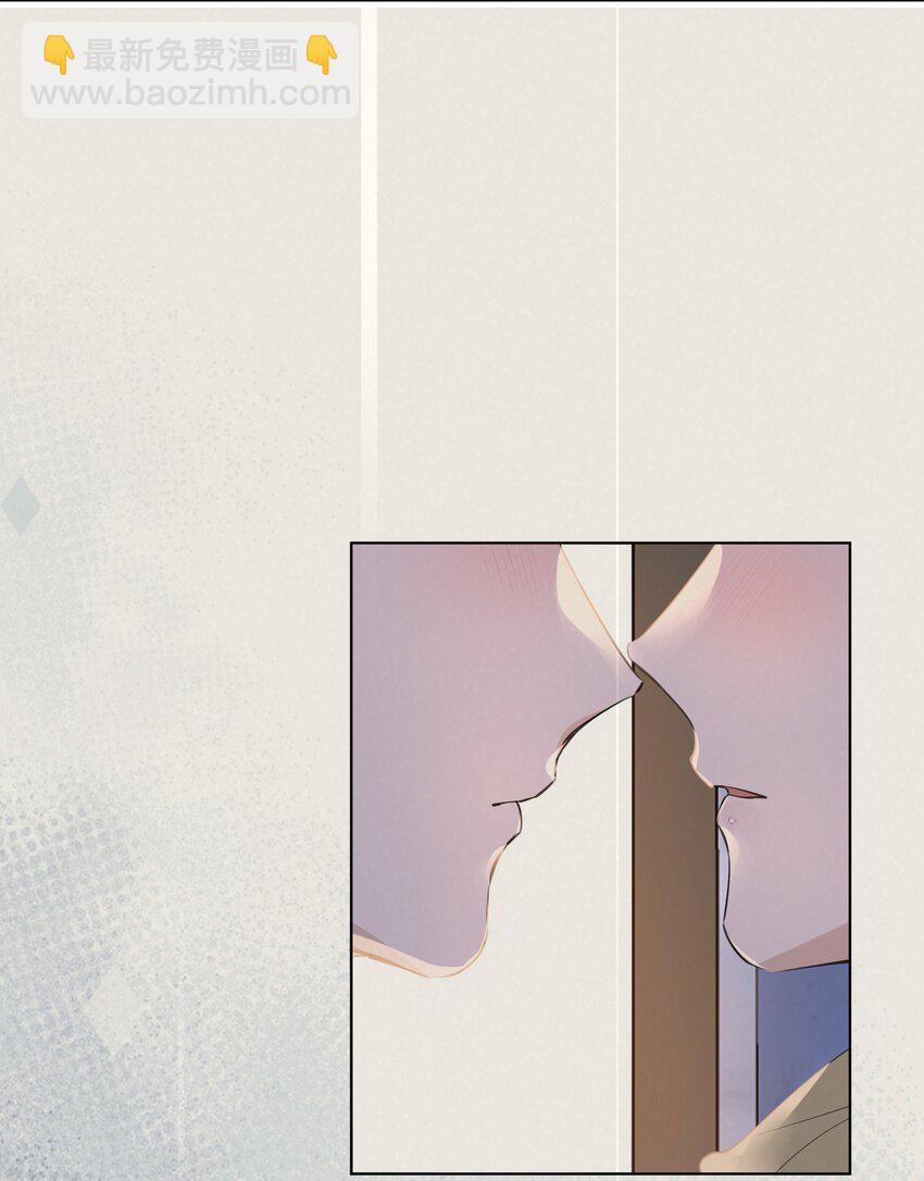 069 你们&hellip;&hellip;做过吗？-第70话