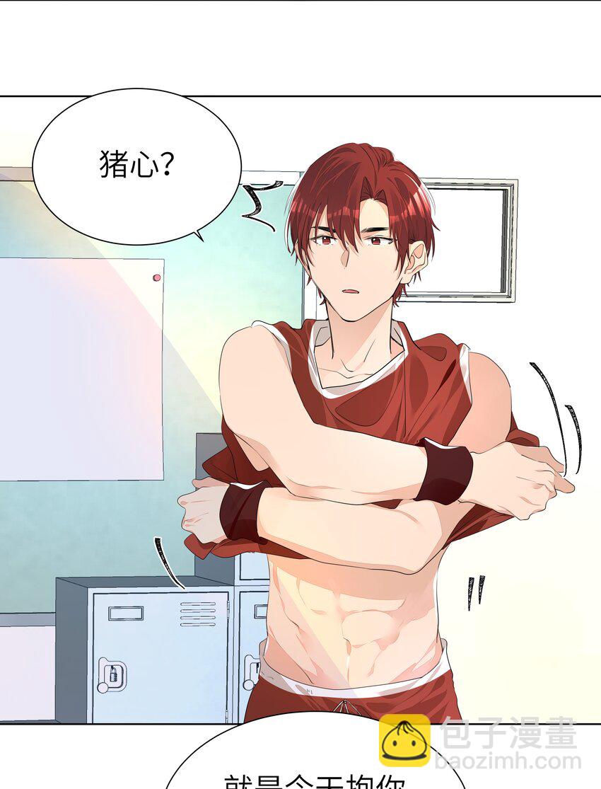 008 楚狗的大型双标现场-第8话