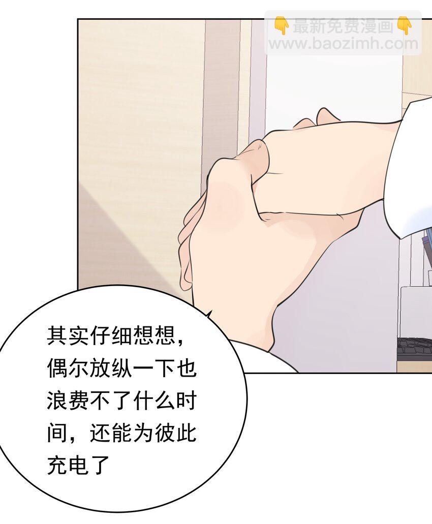 071 我相信他-第72话