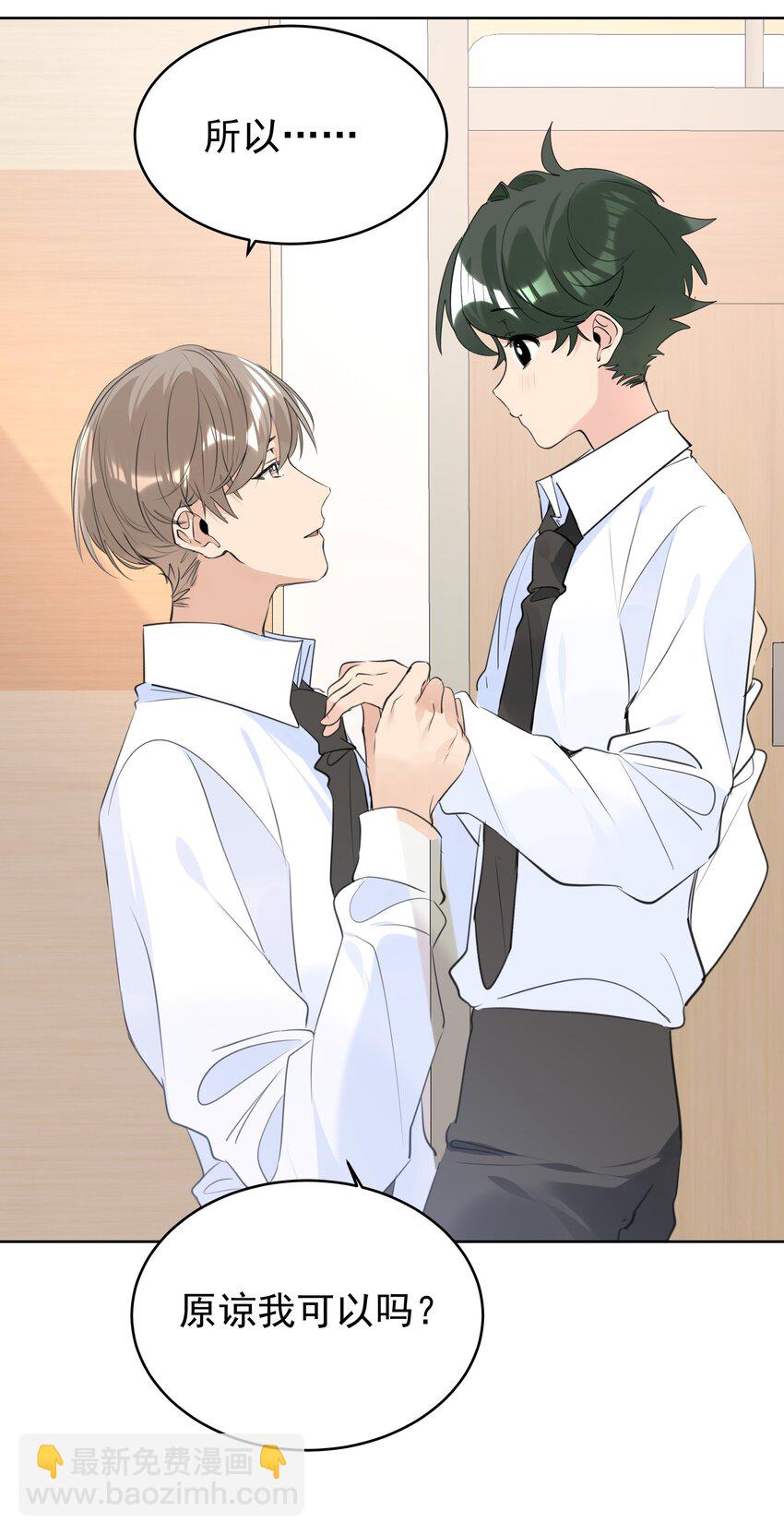 071 我相信他-第72话