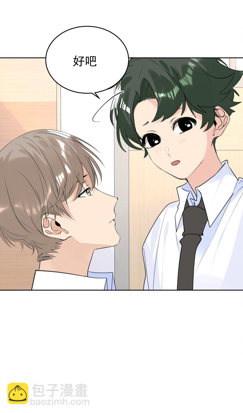 071 我相信他-第72话