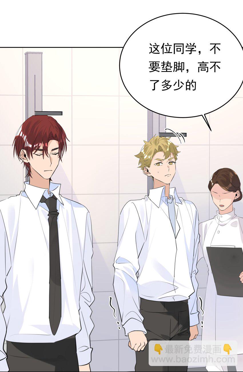 071 我相信他-第72话