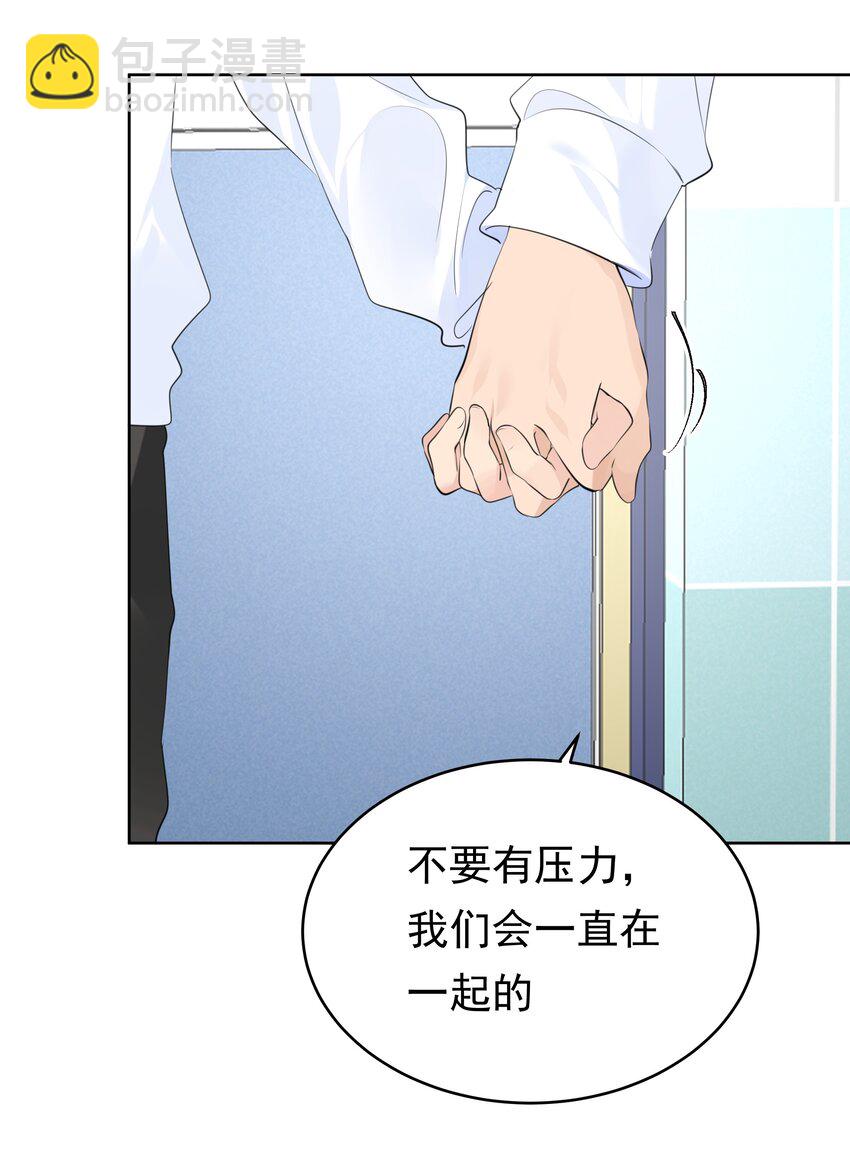 071 我相信他-第72话