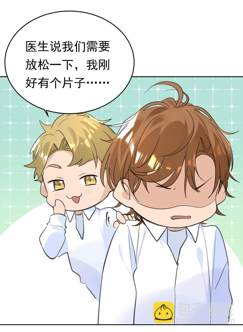 071 我相信他-第72话