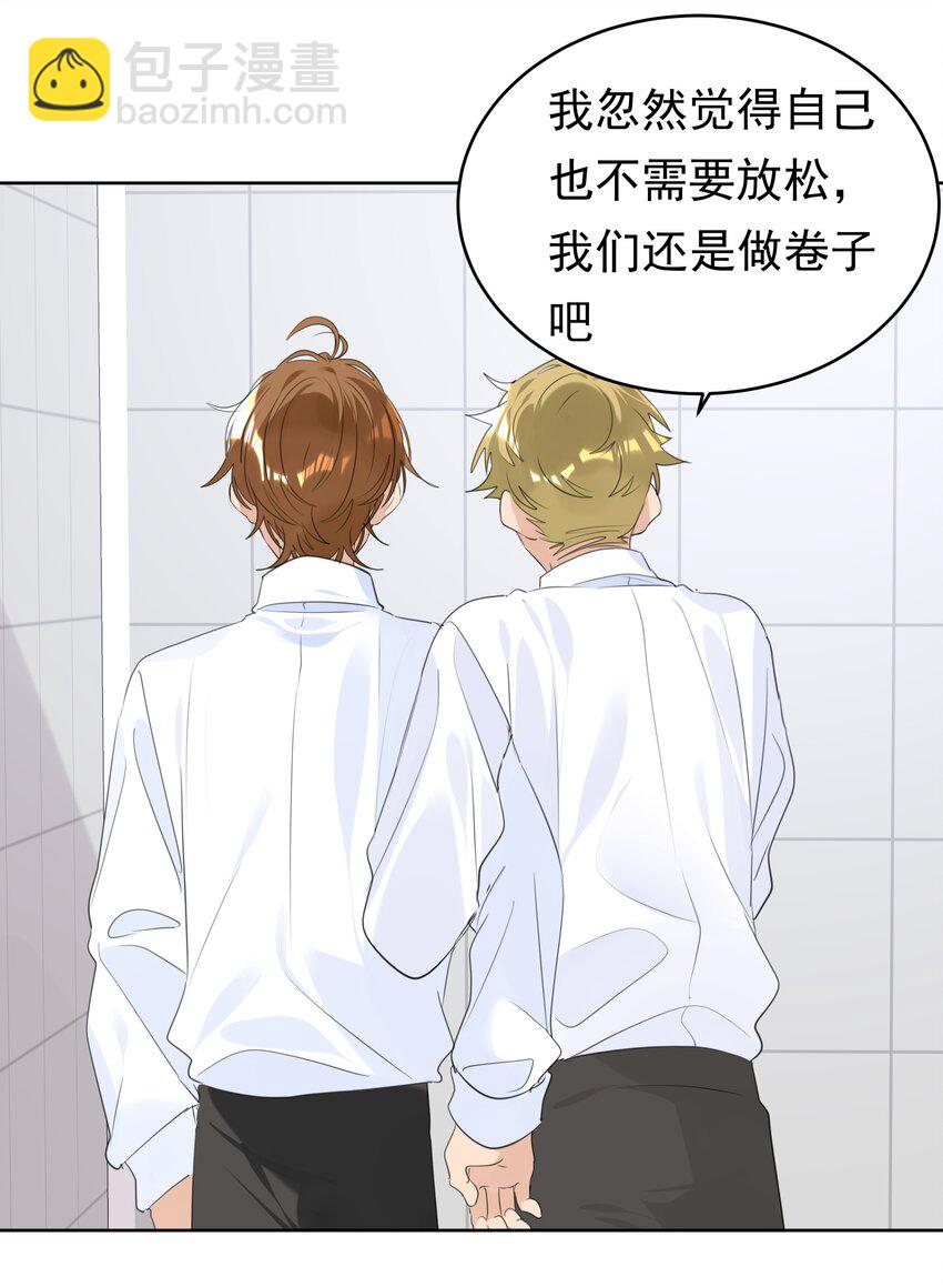 071 我相信他-第72话