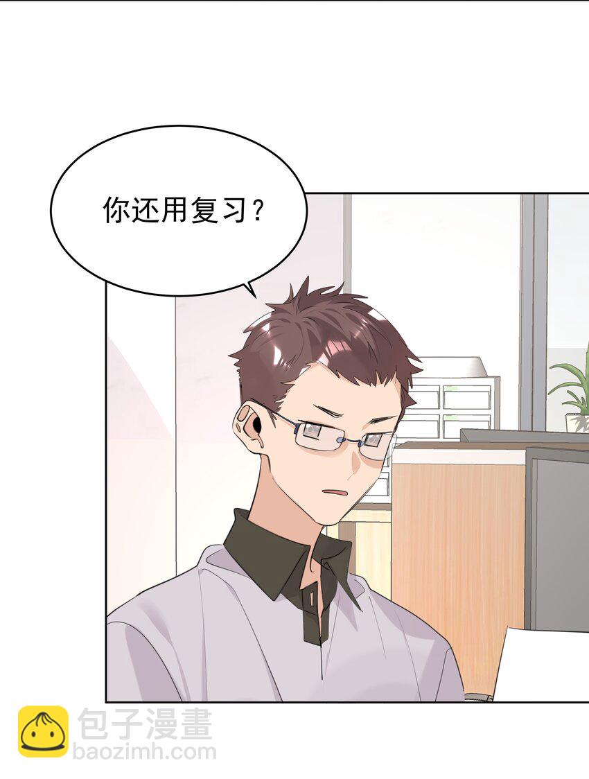 071 我相信他-第72话