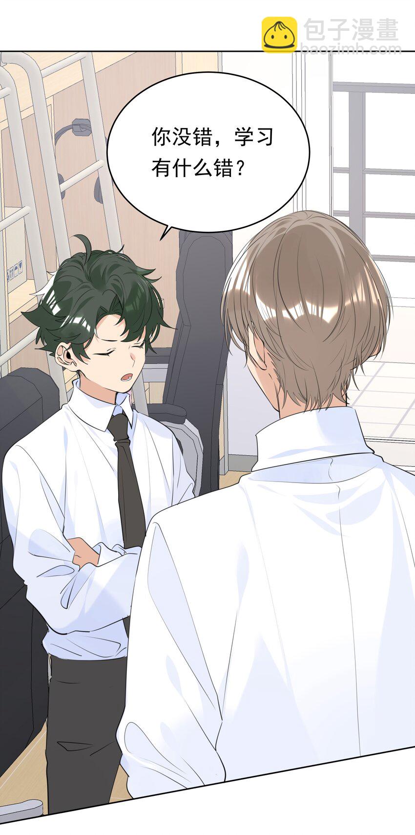 071 我相信他-第72话