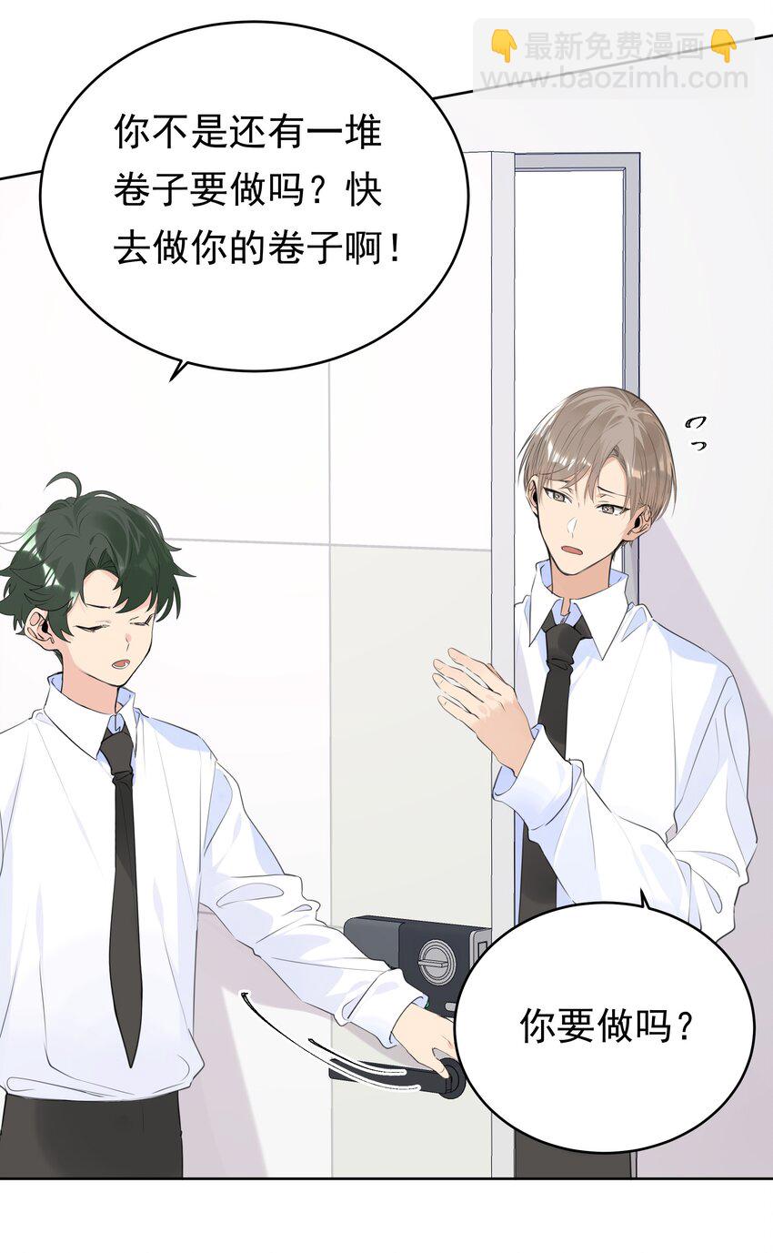 071 我相信他-第72话