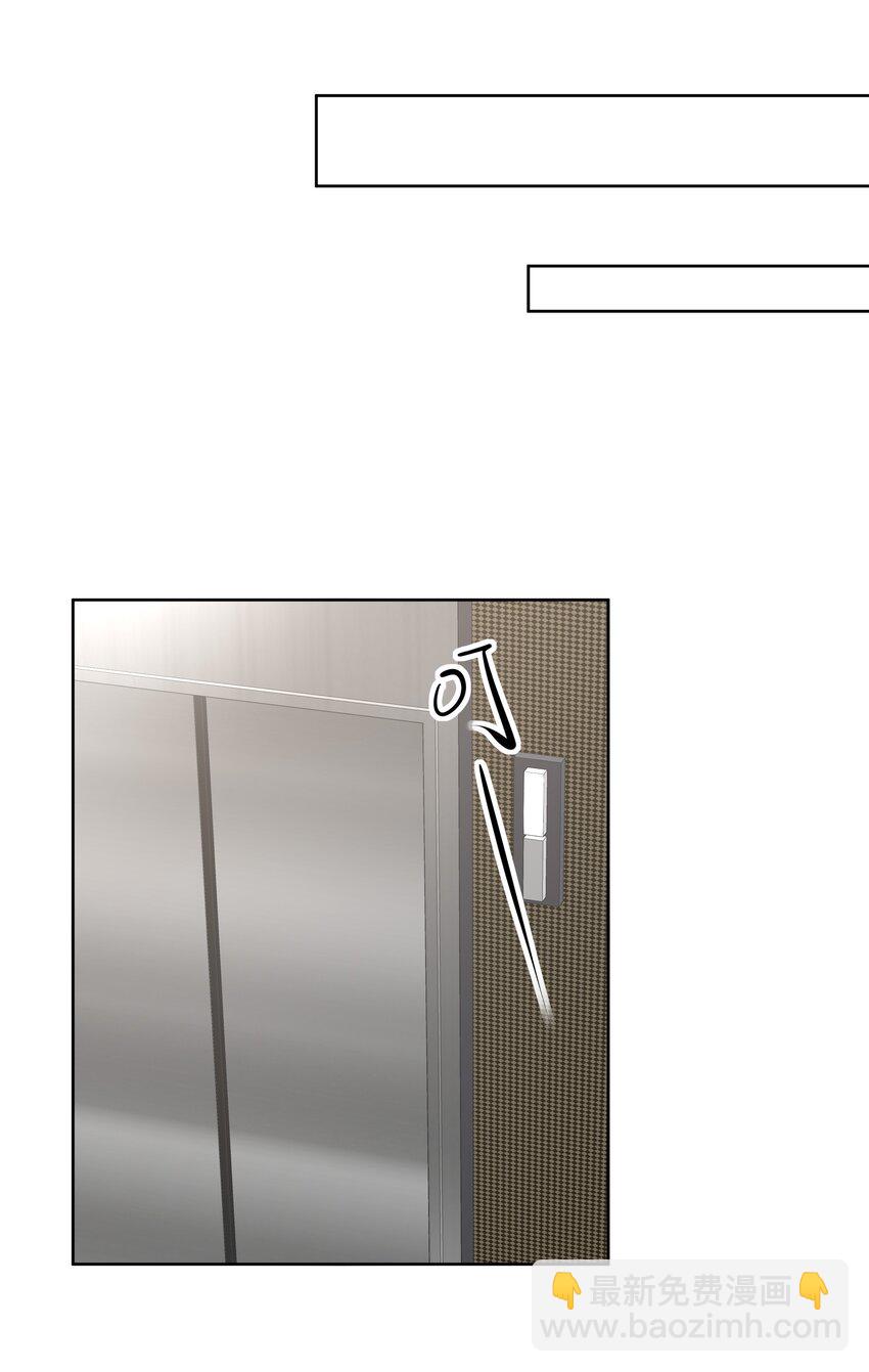 075 你不想要吗？-第76话